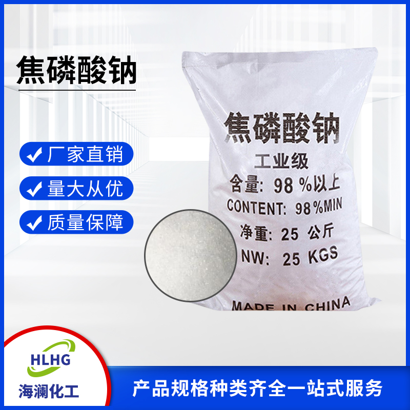 焦磷酸鈉