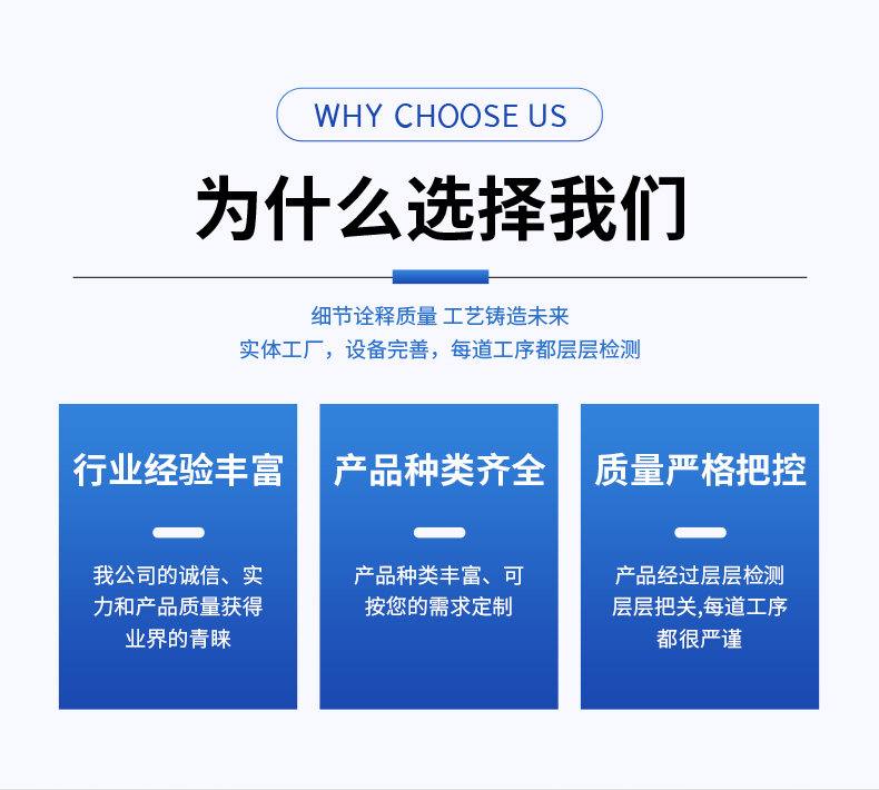 聚丙烯酰胺詳情頁(yè)_03.jpg