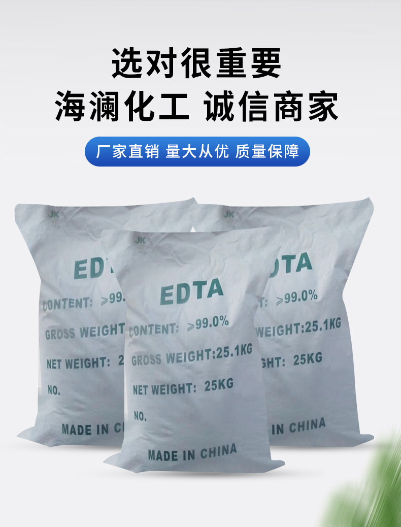 EDTA_04.jpg