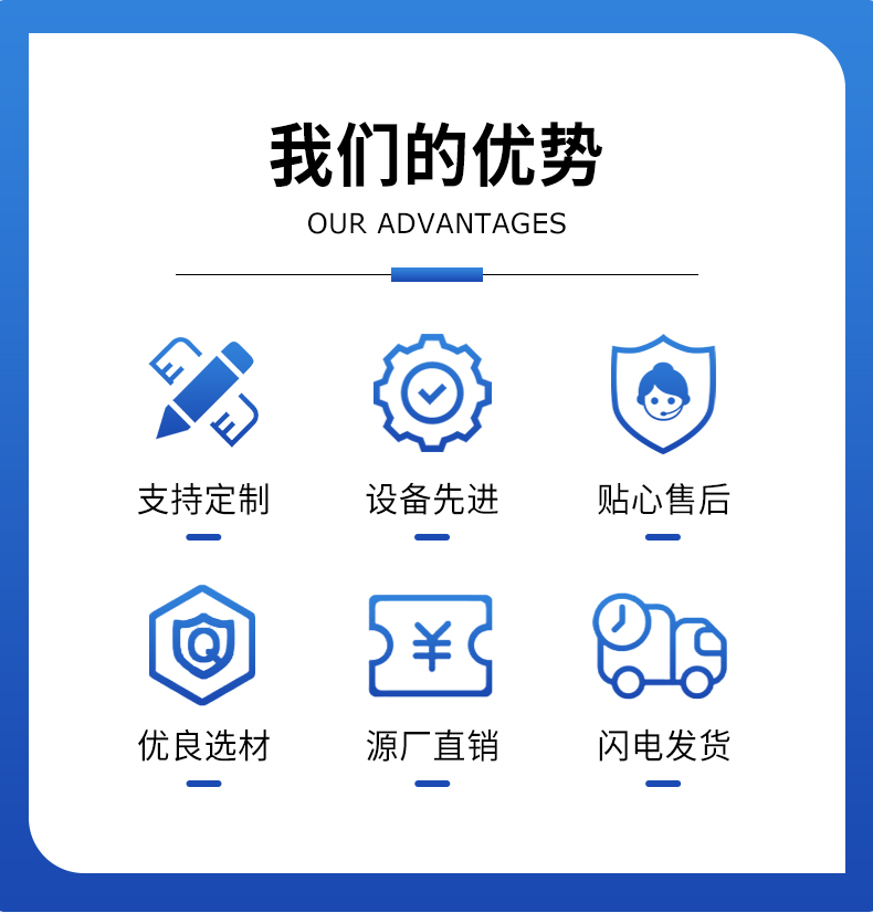 無(wú)水硫酸鈉詳情頁(yè)_02.jpg